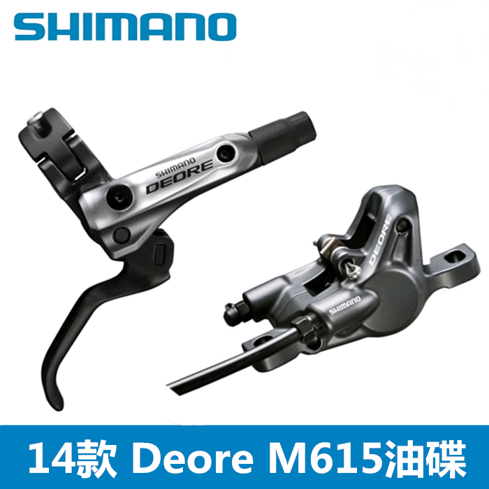 禧玛诺DEORE M615 M506 M6000 M6100 M7100 M8000 M8100油碟刹车 - 图0