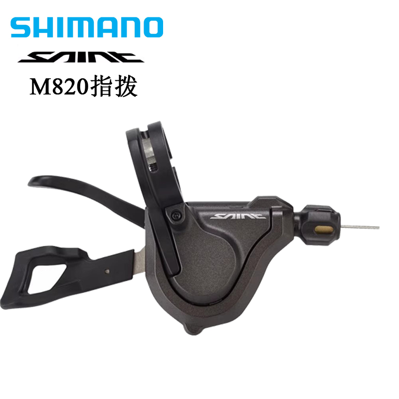 SHIMANO禧玛诺SAINT M820 10速套件指拨DH速降车短腿后拨ZEE M640 - 图1