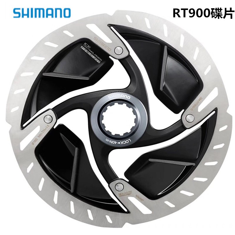 SHIMANO RT70 RT800 MT800 MT900 140/160/180碟片刹车公路车盘片 - 图2