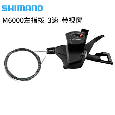 SHIMANO DEORE SL-M610指拨10速20速30速M4100 M610M6000分体指拨 - 图2