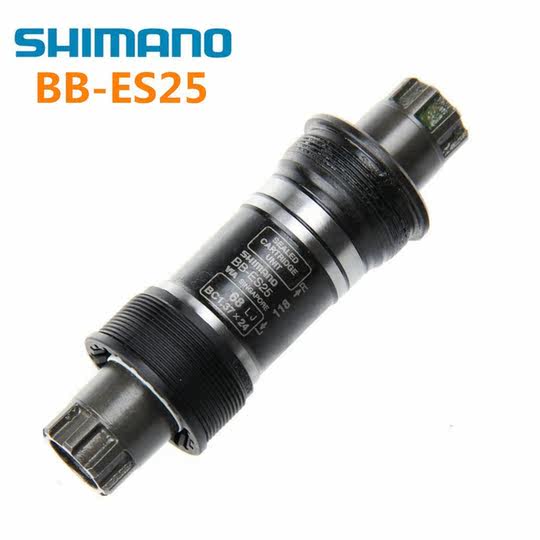 SHIMANO山地车花键中轴 8齿 BB-ES300 ES25梅花中轴113 118 126MM