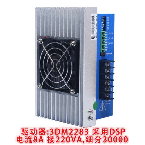 110三相步进电机套装220V 110BYG350D 扭矩20N M +普菲德3DM2283 - 图2