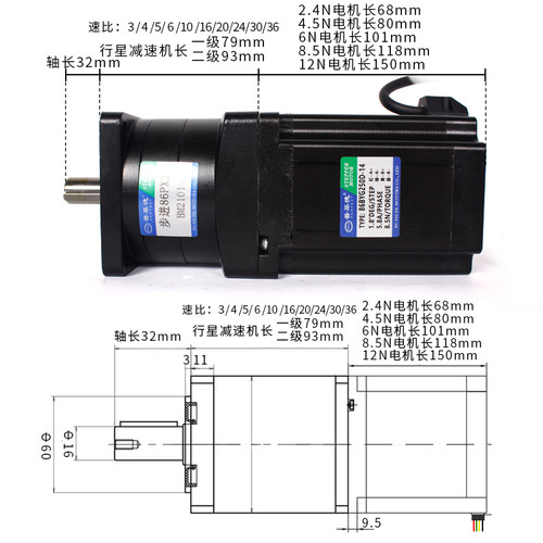 普菲德86行星减速步进电机80mm101mm精度1:5大扭矩速比100减速机 - 图0