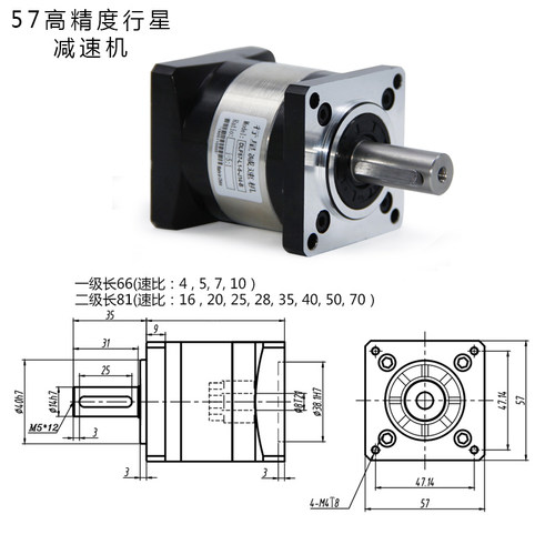 步进/伺服电机行星减速器/机配42 57 86 110 130步进电机减速机-图1