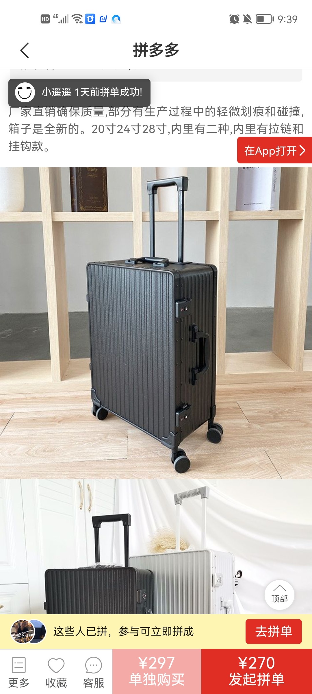 拉杆箱特价一九开铝框箱男女通用箱旅行箱登机箱出差箱包邮,淘宝优惠券,粉丝福利购,淘宝优惠卷