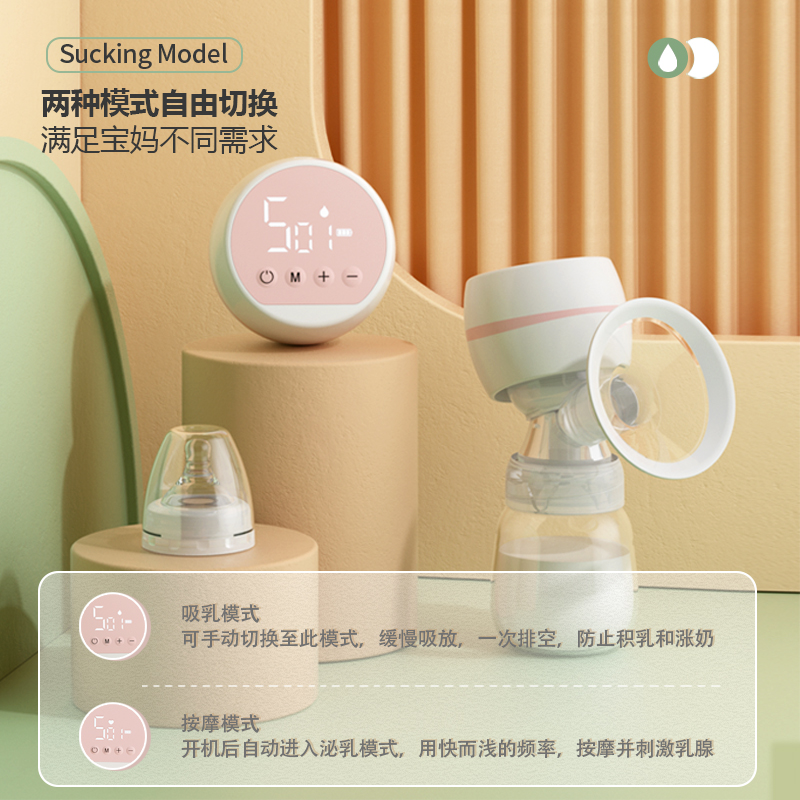 京美乐母婴专营店吸奶器电动充电一体式全自动无痛按摩吸乳器静音单边手动拔奶器2