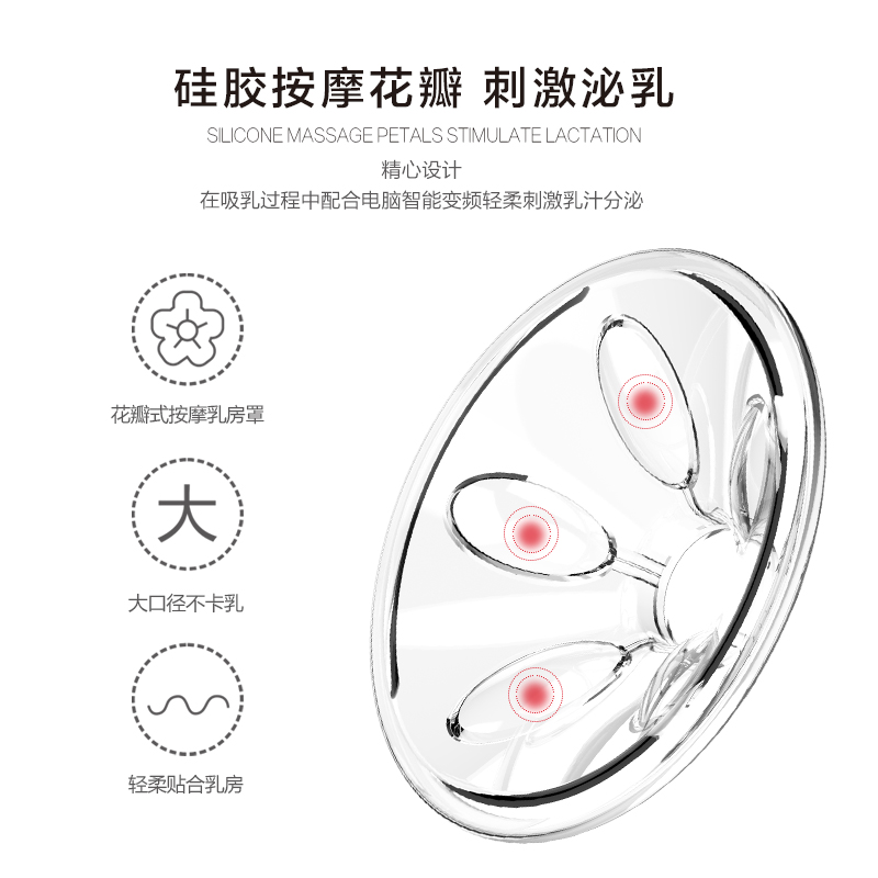 京美乐母婴专营店bebebao吸奶器电动挤拔奶器孕产妇产后正品静音吸力大自动非手动2