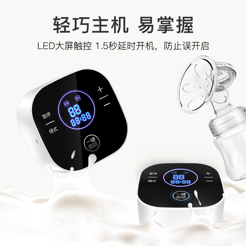 京美乐母婴专营店bebebao电动吸奶器无痛挤奶器产后正品静音吸力大自动按摩吸乳器3