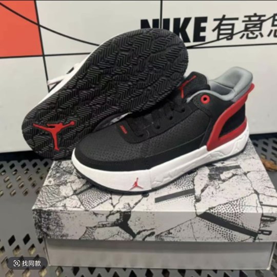 Nike/耐克 JORDAN DAY1 EO (GS)青少年运动休闲篮球鞋FQ1306
