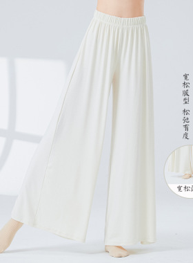 秋冬加厚舞蹈裤女6530
