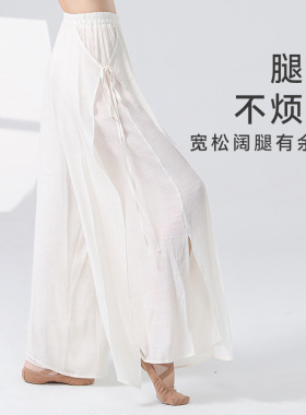 高腰阔腿舞裤棉麻飘带宽松练功裤