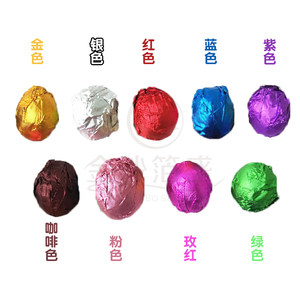 彩色巧克力包装锡纸糖果小青柑桔普洱茶叶红糖黑糖包装铝箔纸定做