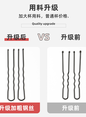 黑色u型夹固定盘发专用影楼插针