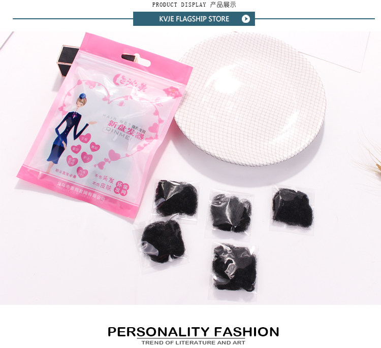 隐形发网女空乘盘头发空姐发兜头花盘发舞蹈生专用古风网兜夏盘头,淘宝优惠券,粉丝福利购,淘宝优惠卷