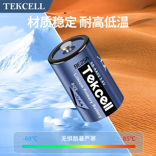 原装Tekcell SB-AA02 PLC控制器福库电饭煲主板1/2AA锂电池3.6V - 图2