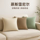 Cream style thickened chenille vertical pattern pillow solid color cushion living room sofa square waist pillow bedside backrest cover