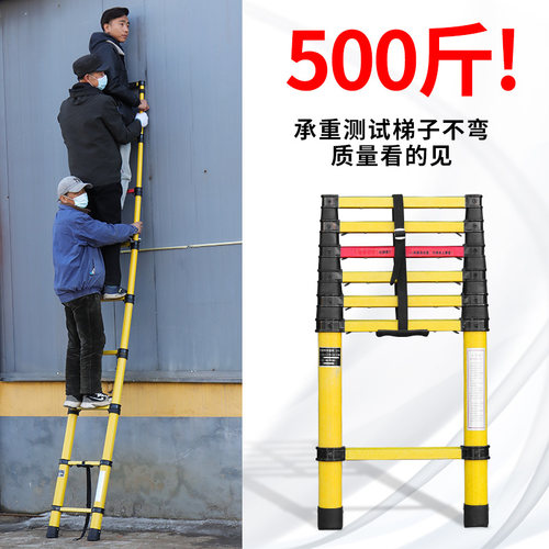 绝缘梯伸缩梯玻璃钢鱼竿梯电工绝缘人字梯竹节梯电力检修专用工具 - 图0