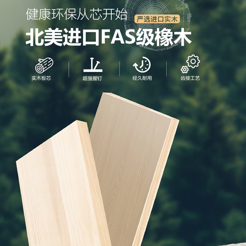 国补橡木推拉门全实木衣柜组合家用卧室一门到顶简约移门衣橱定制 - 图2