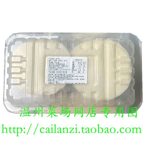 温州饺子皮 做温州饺子锅贴专用饺子皮 地道温州味道 500g - 图1