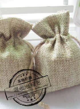 7x9小棉麻袋 驱蚊空袋 香料中药袋 咖啡麻袋 麻布束口袋