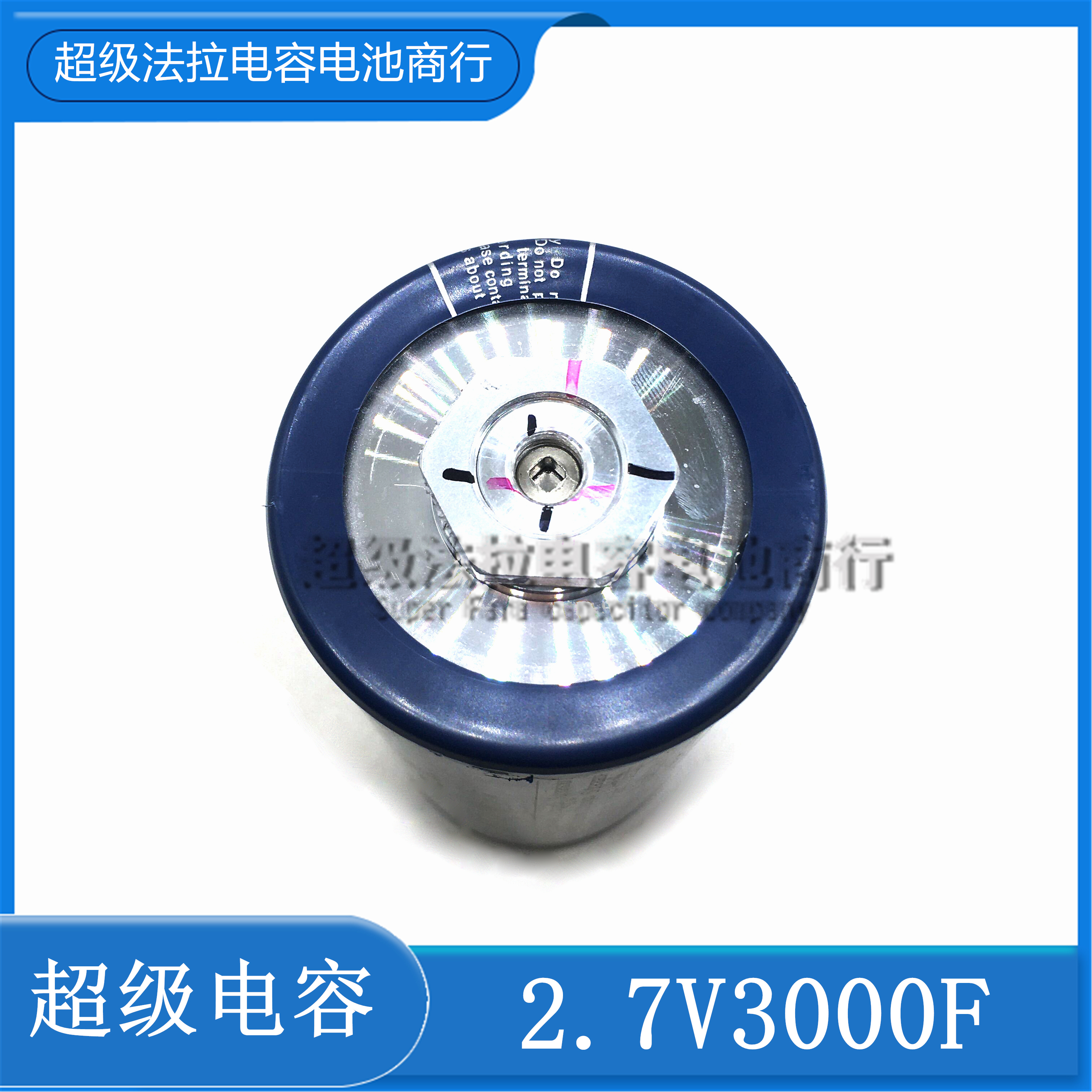 韩国LSUC  2.7V3000F法拉电容点焊机 16V500F汽车启动电源 大容量 - 图0