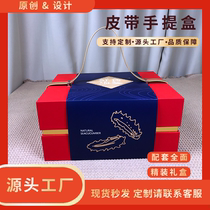 New Years Fudan Festival Sea Cucumbers 2-3 Catwalk Gift Foam Box of Incubator Red Belt suitcases Custom Envelopes