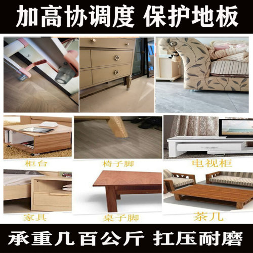 家具加高垫椅子餐桌子沙发茶几柜台增高脚垫抬高防水耐磨橡胶脚钉 - 图1