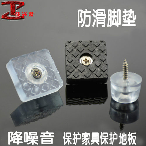 家具茶几沙发桌脚垫椅子腿脚固定防滑餐底高软橡胶垫静音耐磨圆形 - 图2