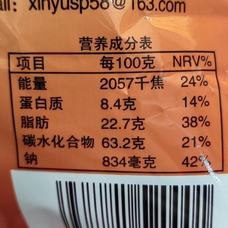 休闲零食天津辈儿香加蛋比萨卷狗牙儿烧烤锅巴膨化食品麻辣牛肉味