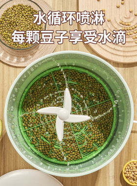 家用小型智能豆芽机黄豆绿豆黑豆