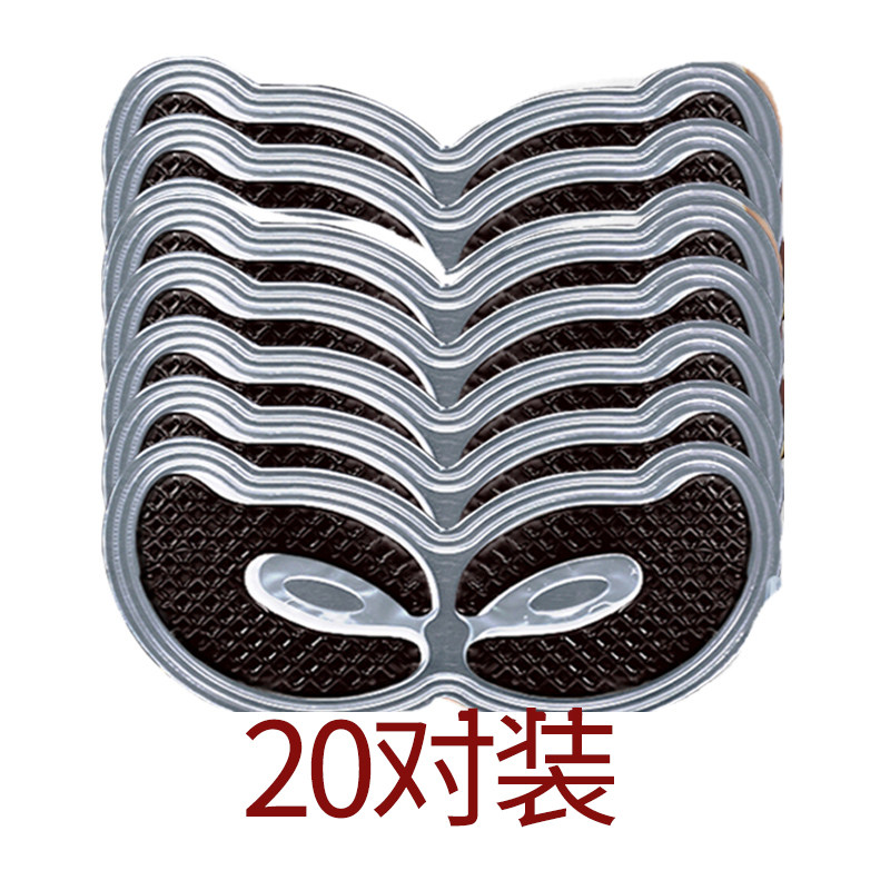 可贝尔臻颜松露鱼子20对淡化眼贴膜 故梦化妆品眼膜