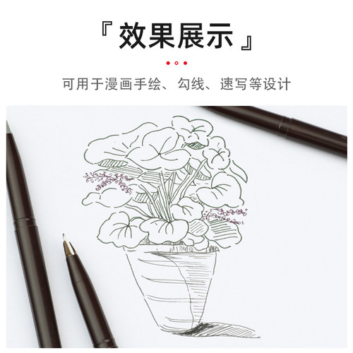 纵向书写 TVS¨pentel派通鸭嘴笔JM20 TJR50速干大班签字勾线笔 - 图2