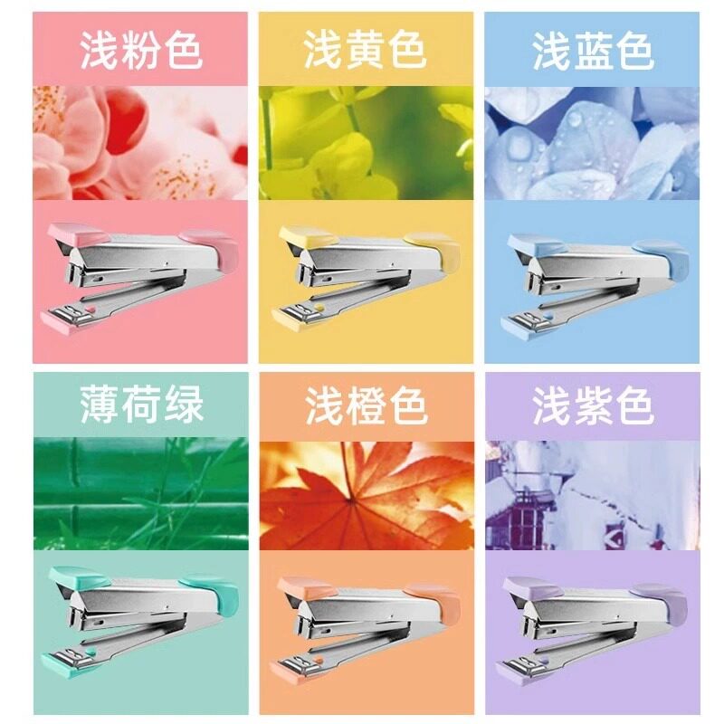 TVS.MAXMini labor-saving student stapler