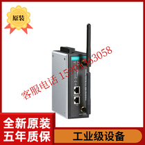 MOXA AWK-3131A-US Taiwan Mosha Industrial Wireless AP bridge client