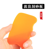 Honey Wax Scraping Plate Head Face Massage Health Care Resin Meridians Massage Comb Multifunction Massage Board Full Body Universal