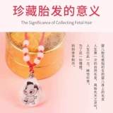 Детская подвеска, бутылочка для эфирных масел, детское ожерелье, сувенир