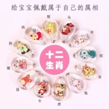 Детская подвеска, бутылочка для эфирных масел, детское ожерелье, сувенир