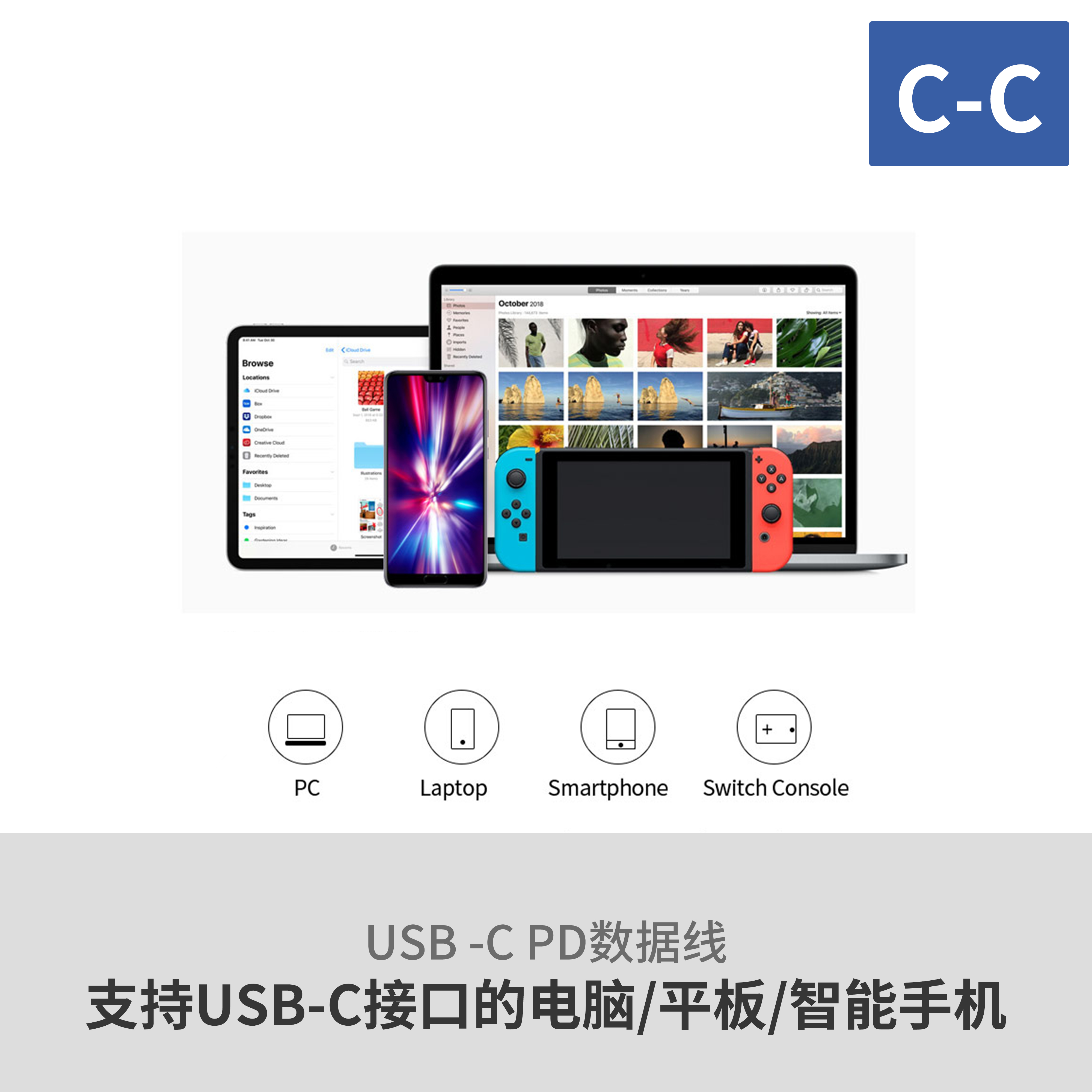 Type-C转Type-C快充线  PD 60W 适用于安卓华为手机数据充电线 - 图1