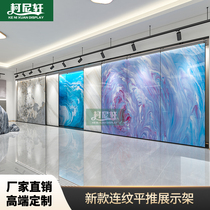 Even textured rock plate exhibition rack adjustable push-pull floor tiles large plate sample show shelf flat-push vertical floor-type