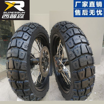 Sipson Tire Expeditions Birds Three Generations 17 Inch Motorcycle Tire Vacuum Tire All Terrain Moor Pull Cross-country Tire