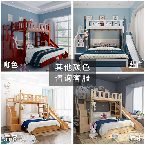 交错式上下床折叠床高低床滑滑梯上下铺床双层儿童床子母床全实木 - 图2