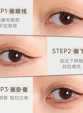 Judydoll橘朵气垫眼线膏持久顺滑不晕染防水防新手内线胶笔新手女