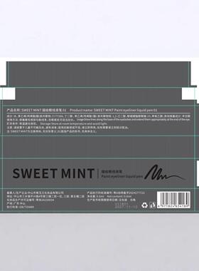 sweetmint新版精细防水眼线液笔