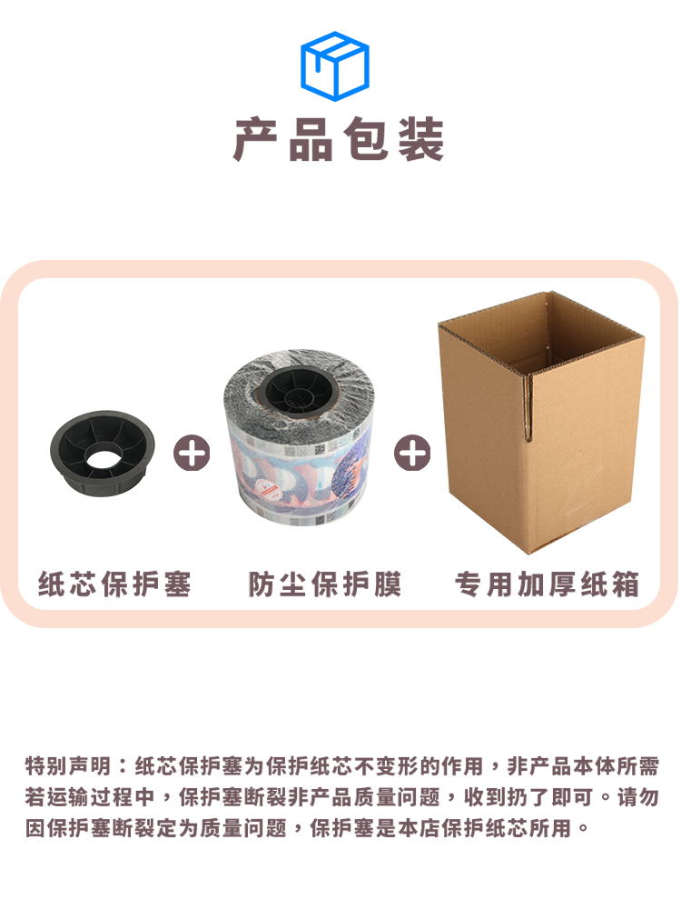 奶茶封口膜纸塑通用豆浆杯两用塑封3000张商用店一次性封杯膜定制 - 图2