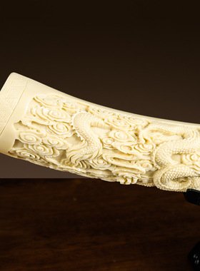 仿象牙雕龙中式摆件开业送礼