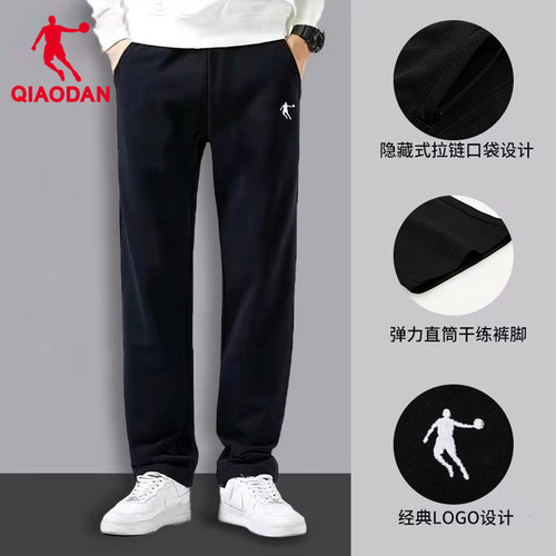 乔丹直筒运动裤男款秋冬季宽松男士休闲卫裤男生黑色针织加绒长裤 - 图2