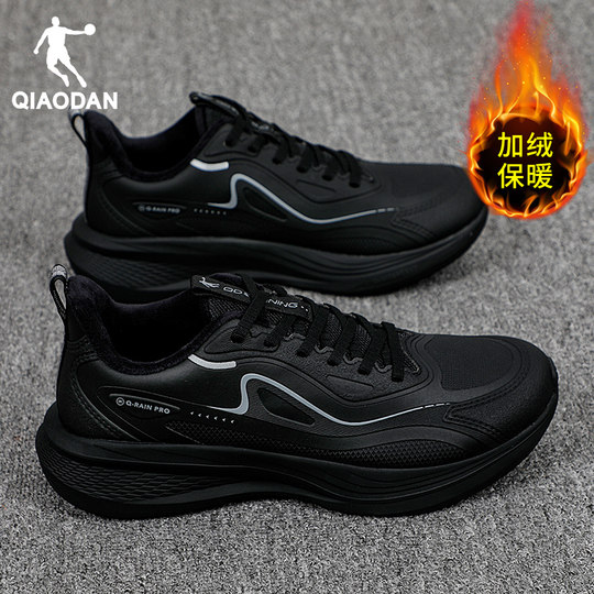 Jordan кроссовки мужские бархатные теплые непромокаемые кроссовки