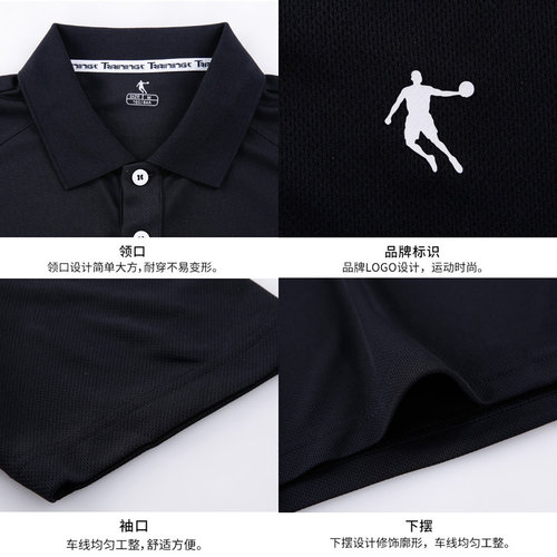 乔丹短袖T恤男夏季冰丝半袖男装翻领速干polo衫男士休闲运动上衣 - 图3