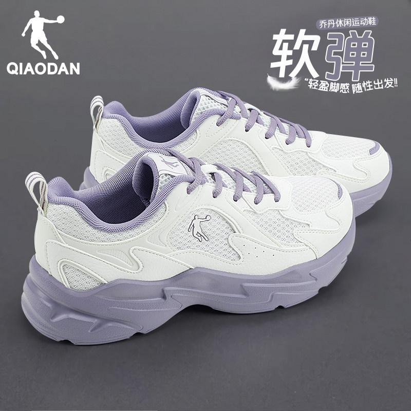 乔丹女鞋新年款红色老爹鞋2026春季厚底增高休闲鞋网面运动鞋,淘宝优惠券,粉丝福利购,淘宝优惠卷