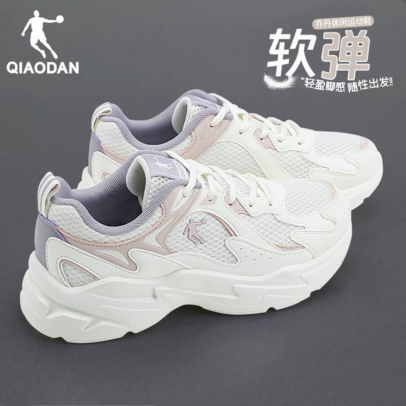 乔丹女鞋新年款红色老爹鞋2026春季厚底增高休闲鞋网面运动鞋,淘宝优惠券,粉丝福利购,淘宝优惠卷